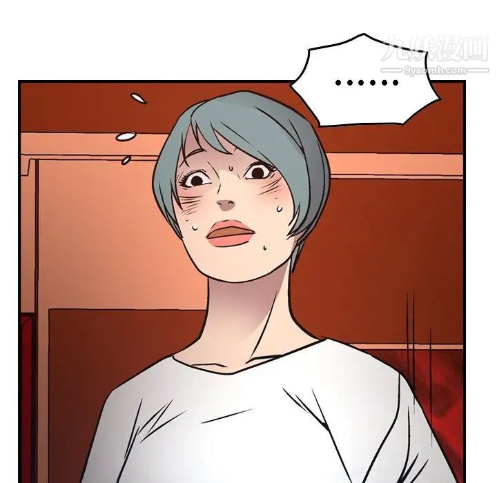 经纪人第65话