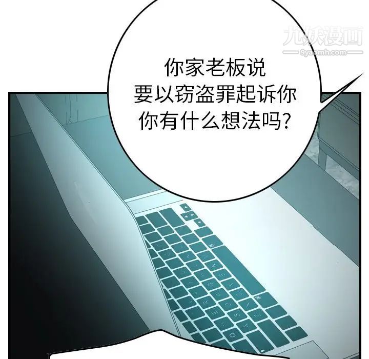经纪人第65话