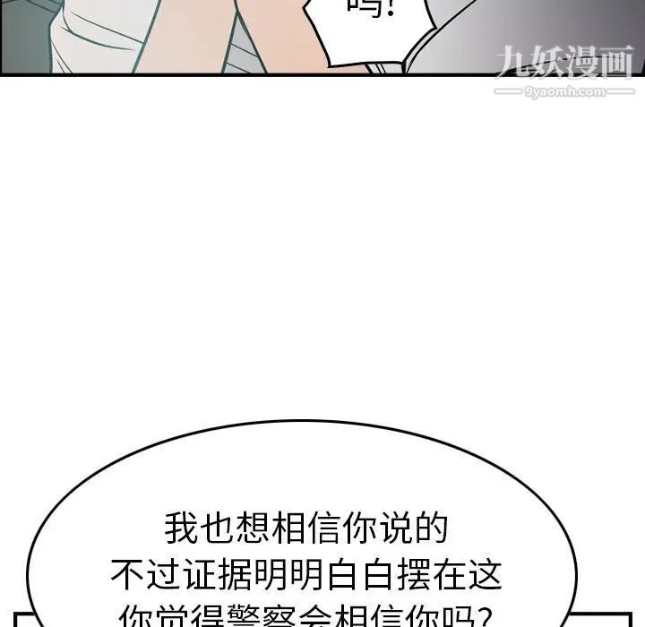 经纪人第65话