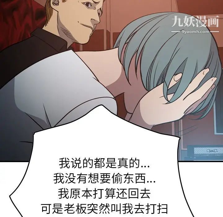 经纪人第65话