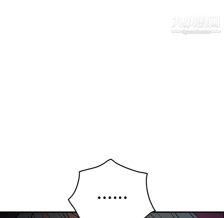 经纪人第65话