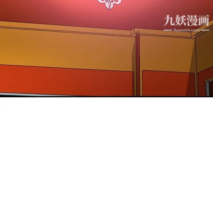 经纪人第65话
