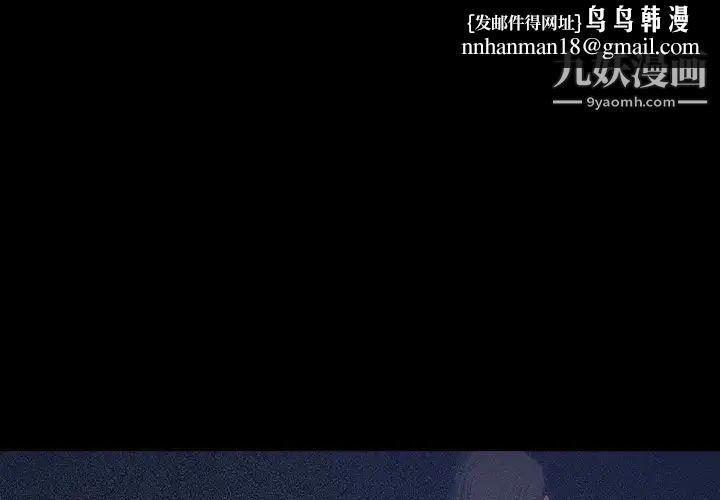 经纪人第67话