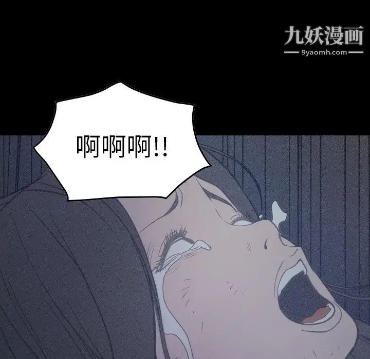经纪人第67话