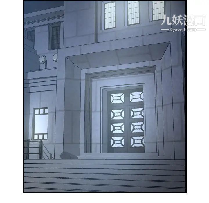 经纪人第67话