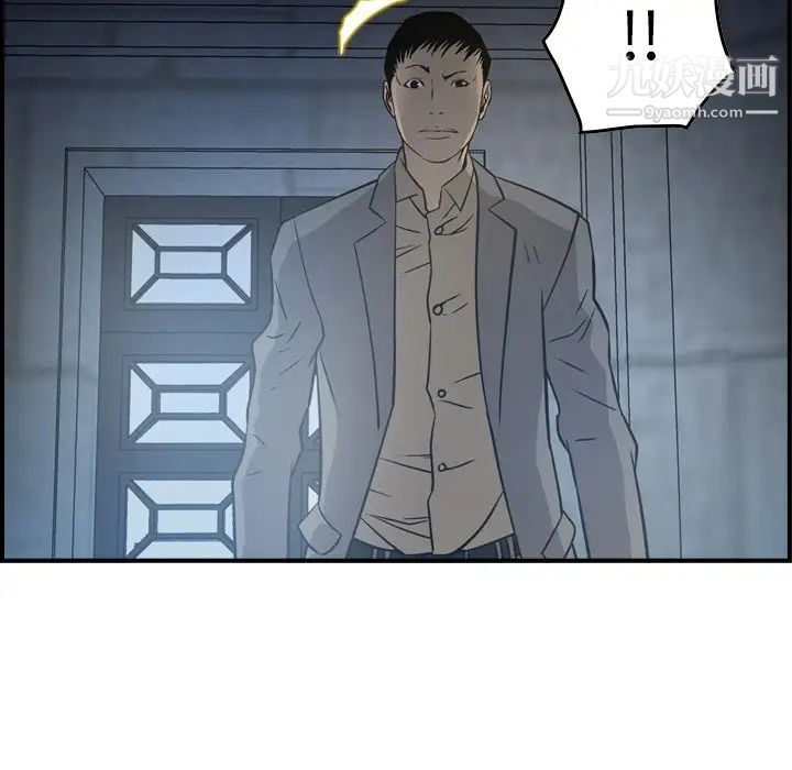 经纪人第67话