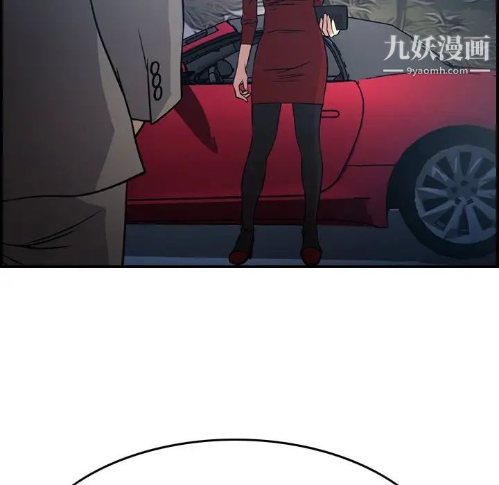 经纪人第67话