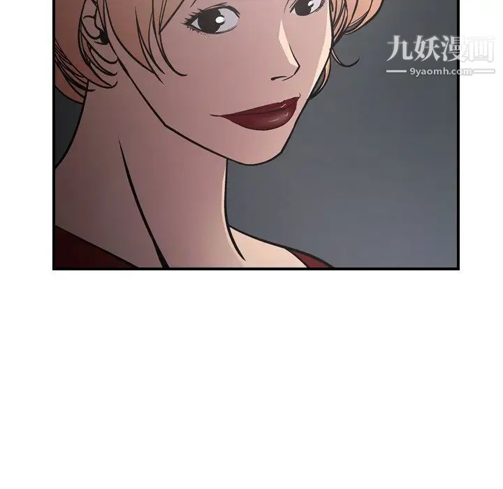 经纪人第67话