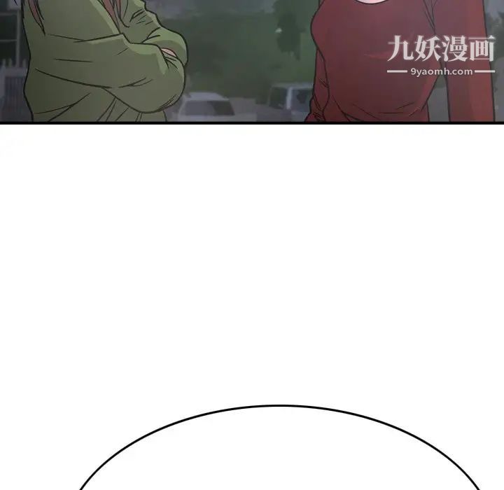 经纪人第67话