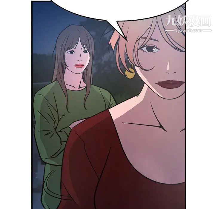 经纪人第67话