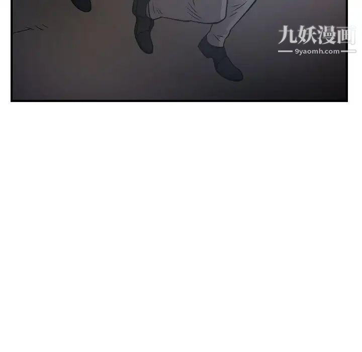 经纪人第67话