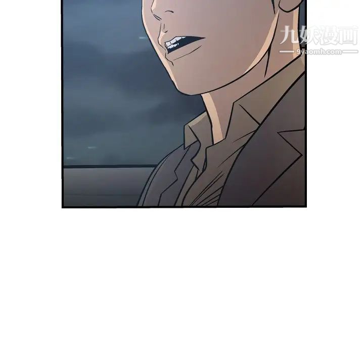 经纪人第67话