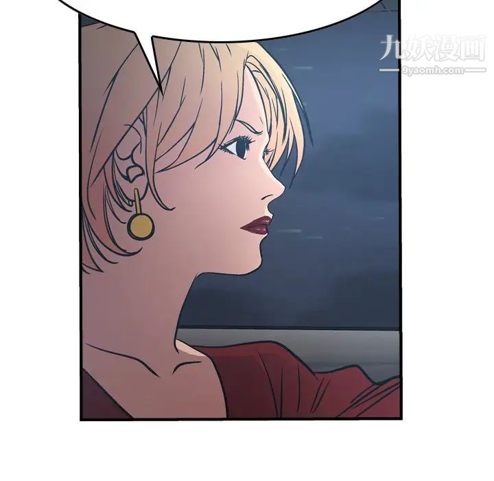 经纪人第67话