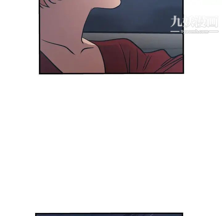经纪人第67话
