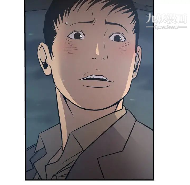 经纪人第67话