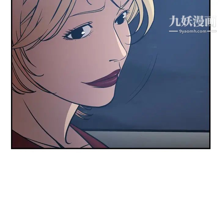经纪人第67话
