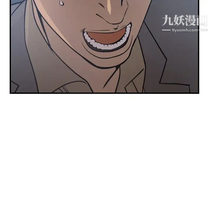 经纪人第67话