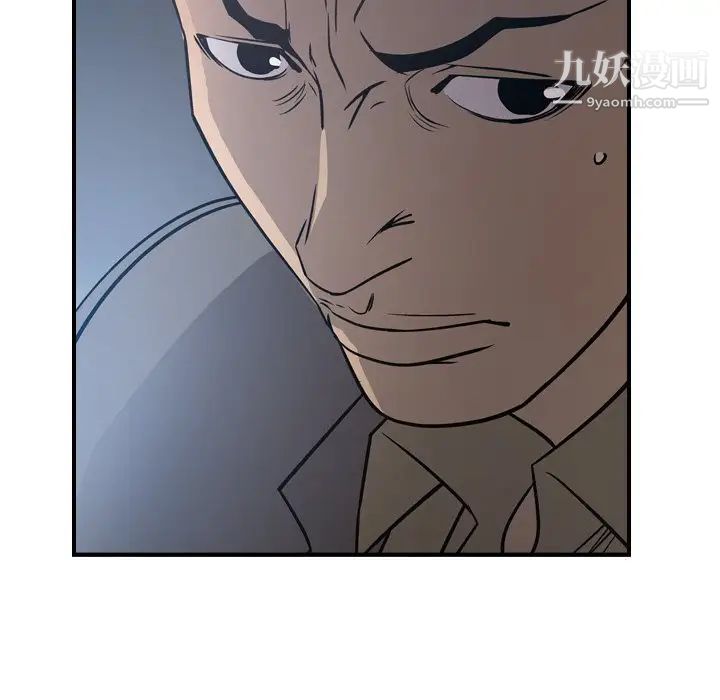 经纪人第67话