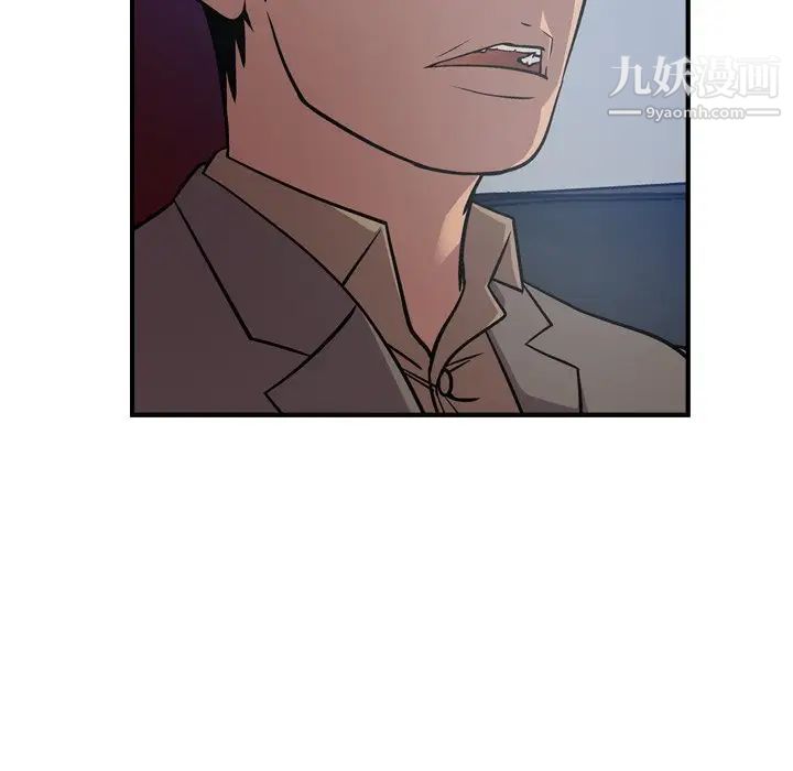 经纪人第67话