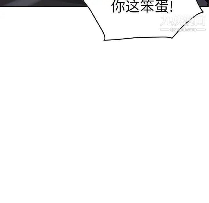 经纪人第67话