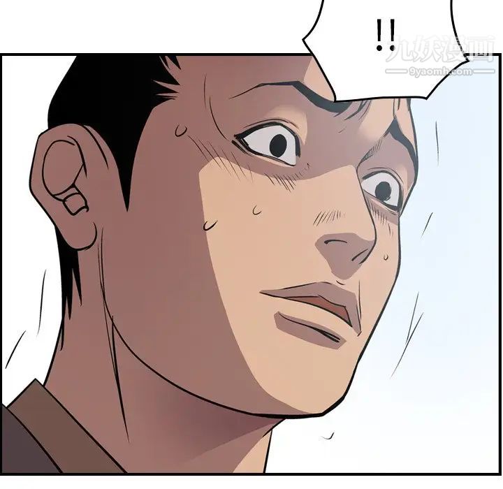 经纪人第67话