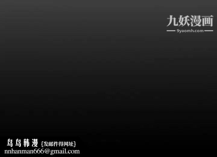 经纪人第67话