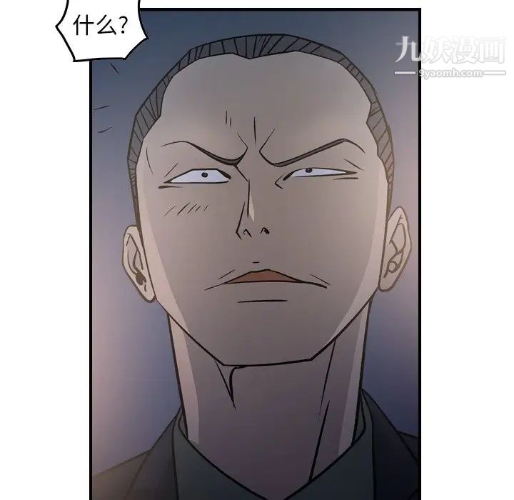 经纪人第68话