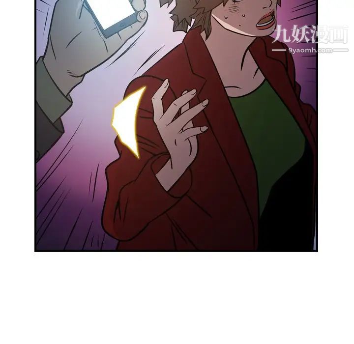 经纪人第68话