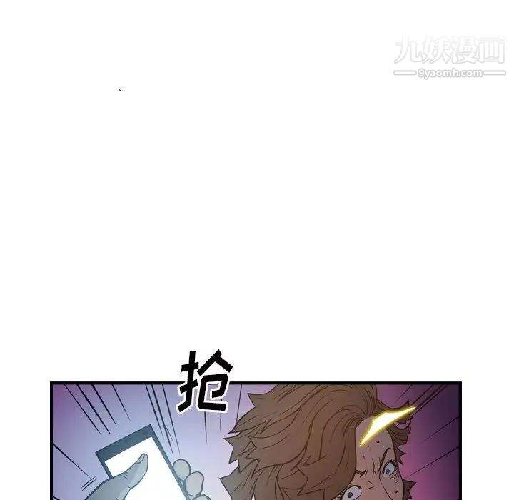经纪人第68话