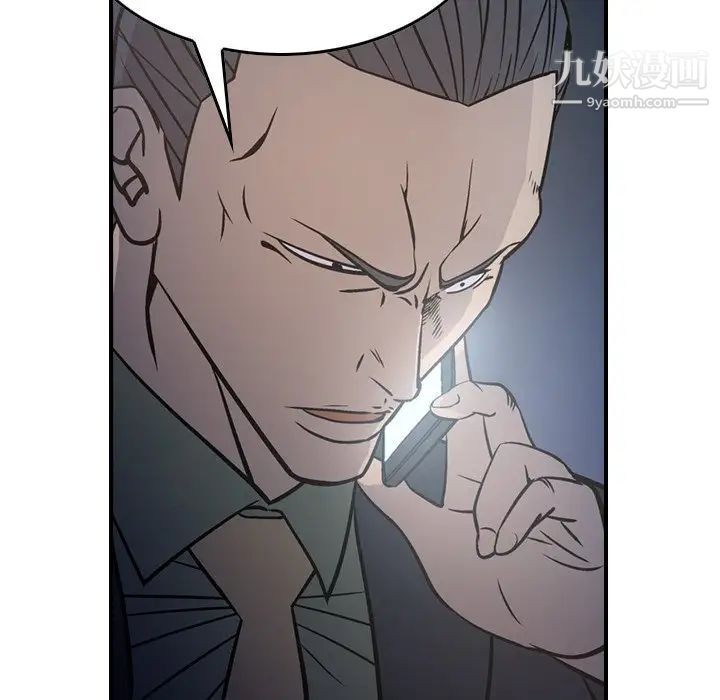 经纪人第68话