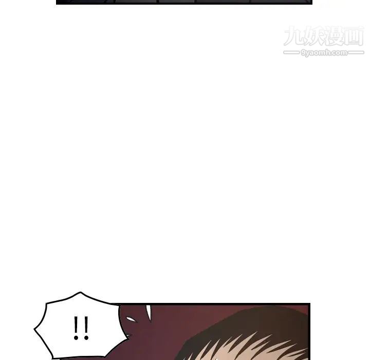 经纪人第68话