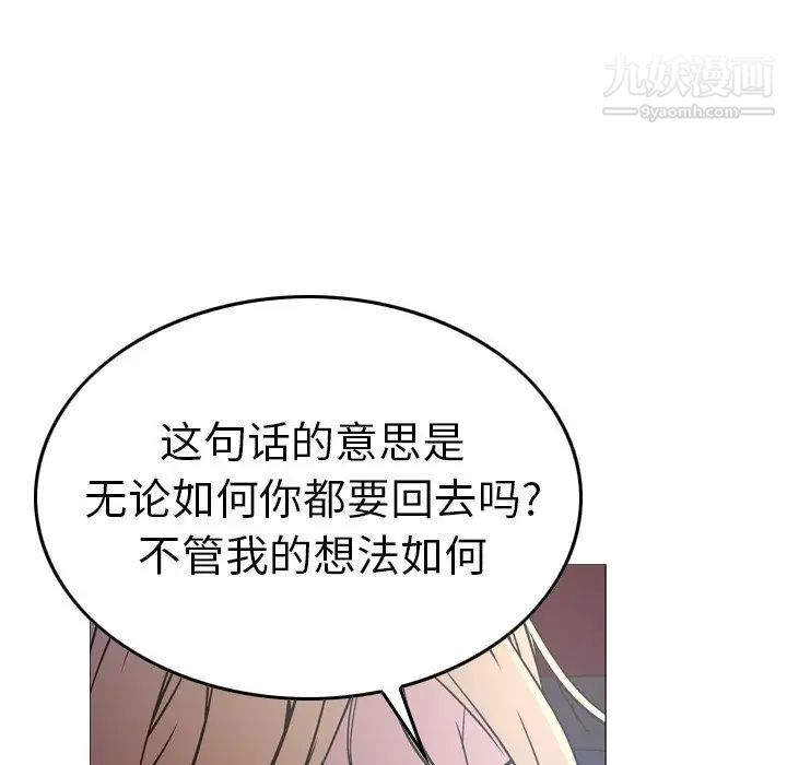 经纪人第68话