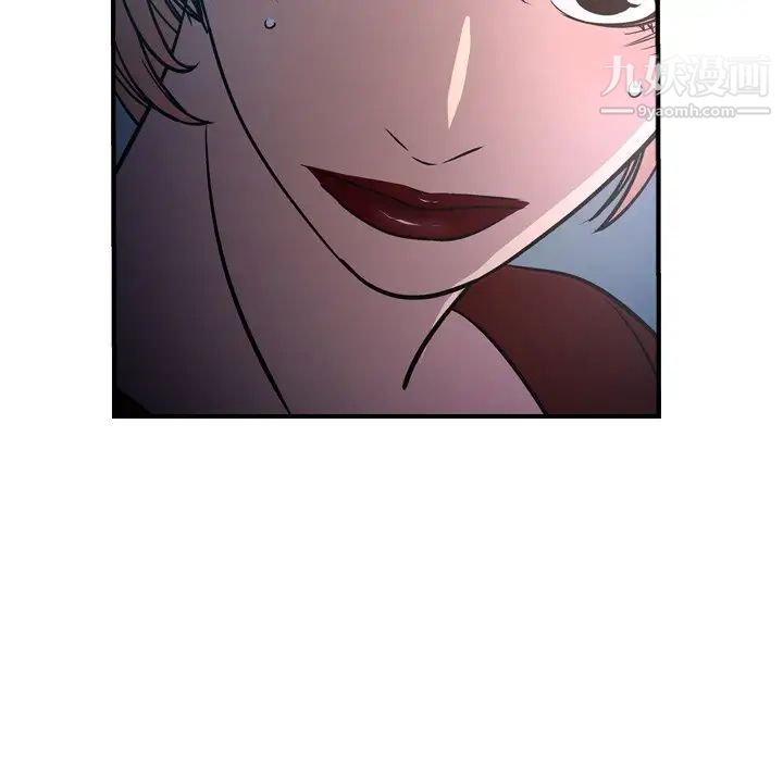 经纪人第68话