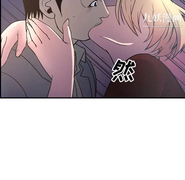 经纪人第68话