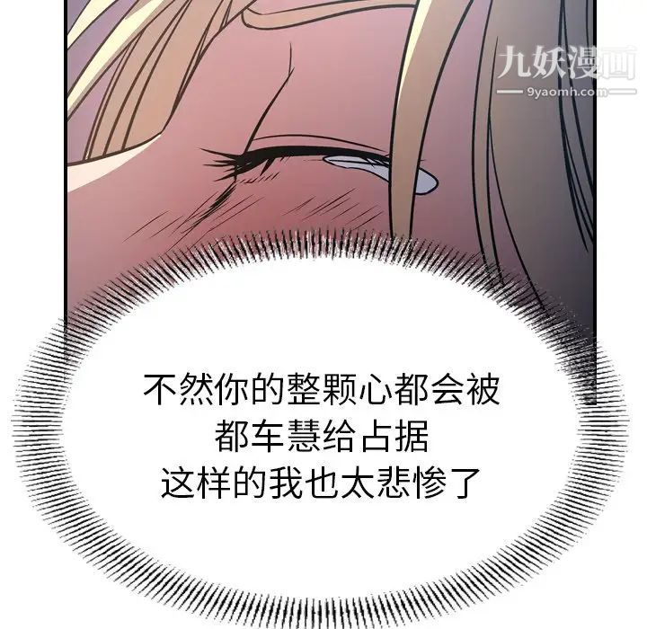 经纪人第68话