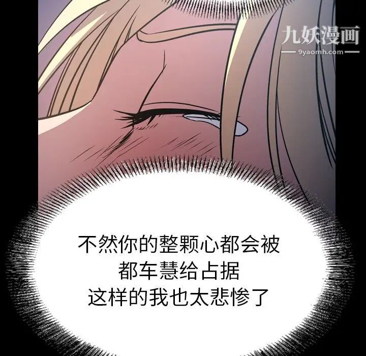 经纪人第69话