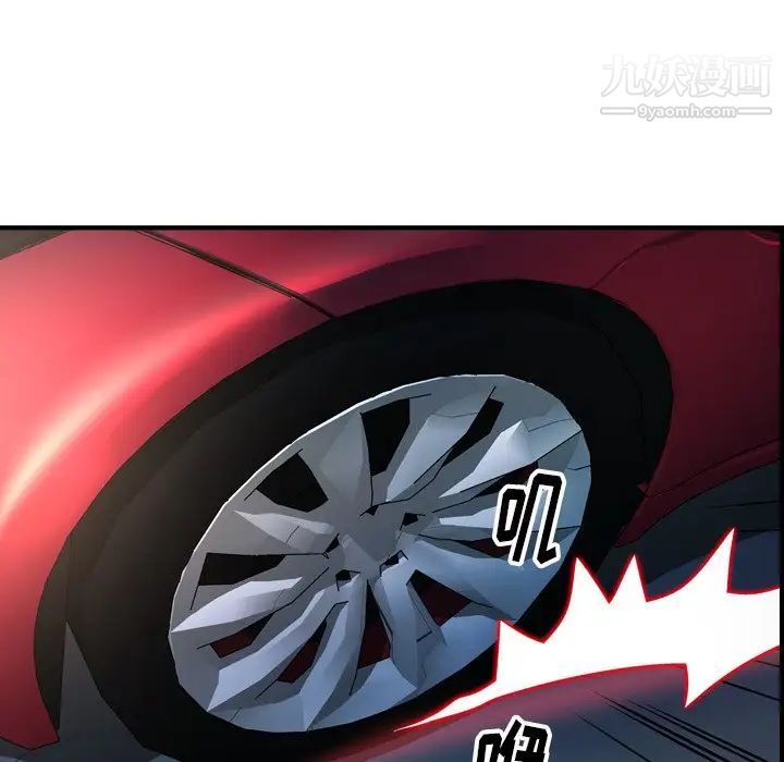经纪人第69话