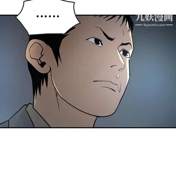 经纪人第69话