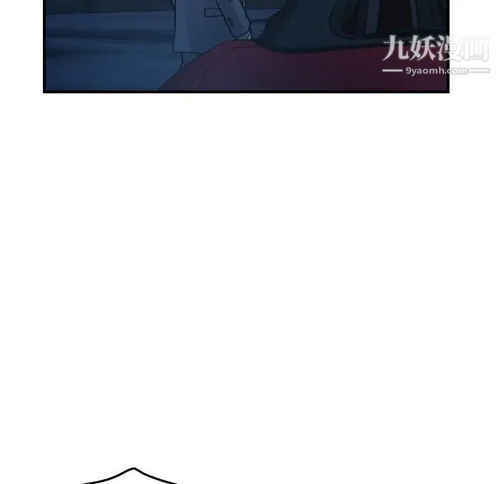 经纪人第69话