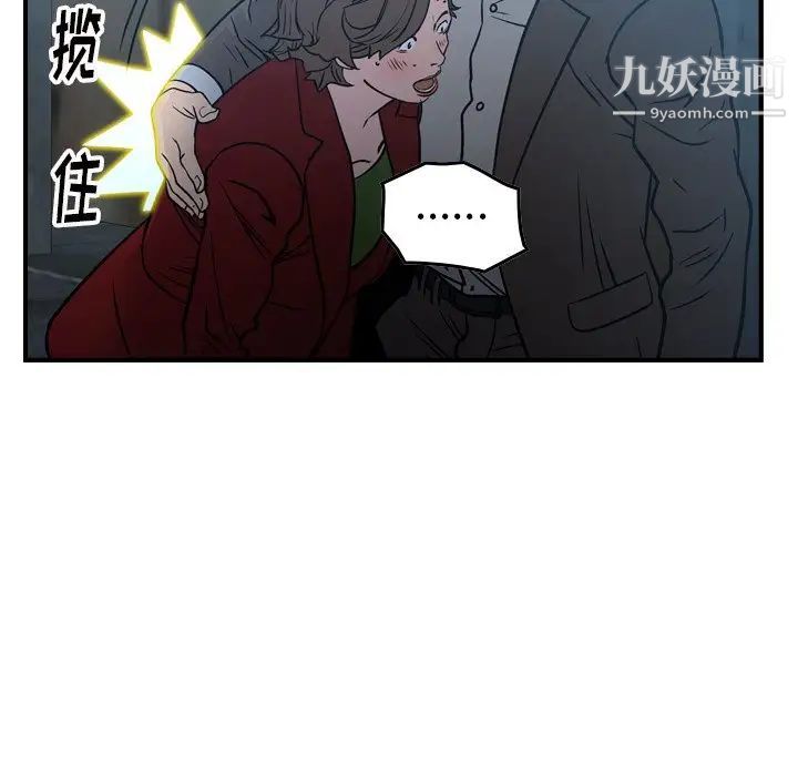 经纪人第69话