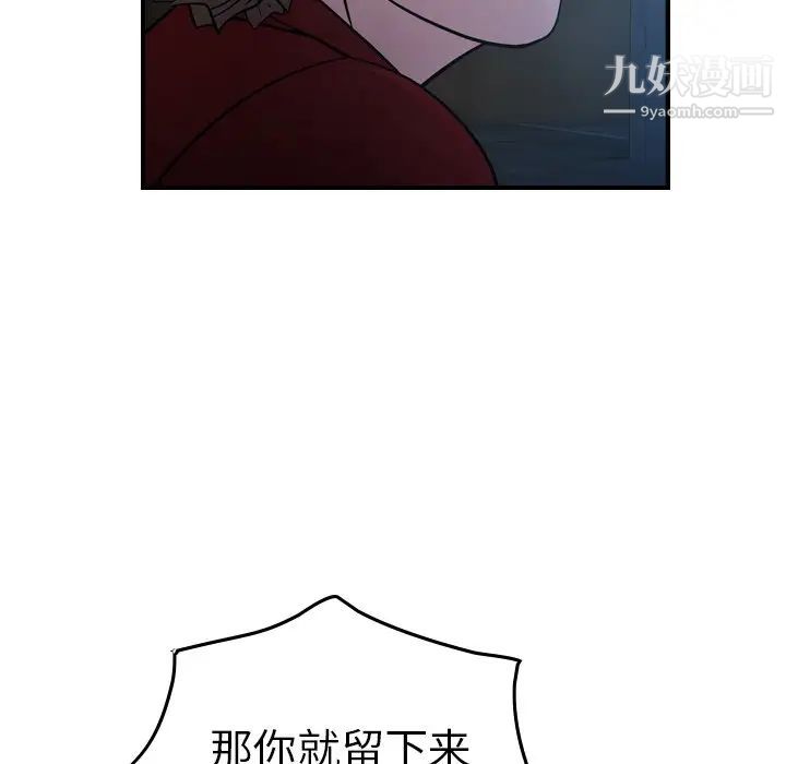 经纪人第69话