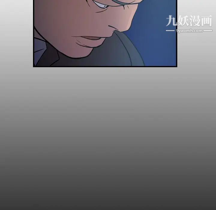 经纪人第69话