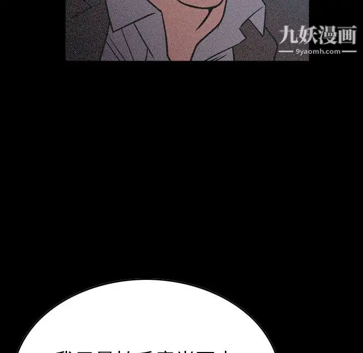 经纪人第69话