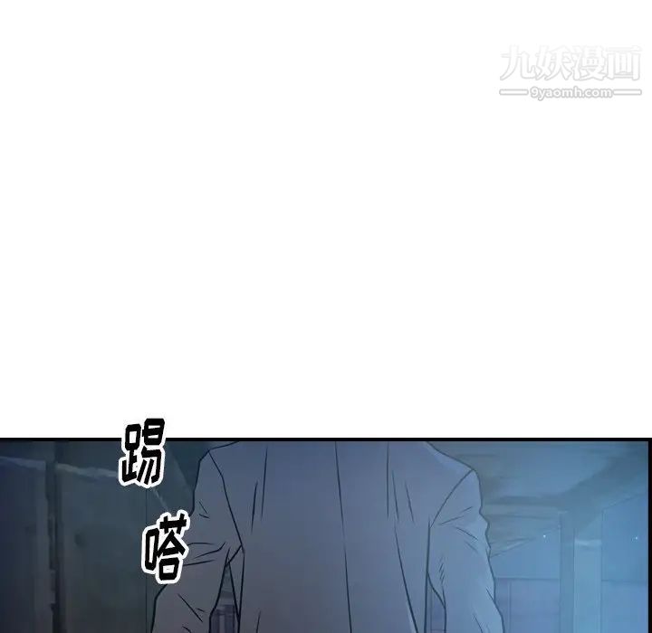 经纪人第69话