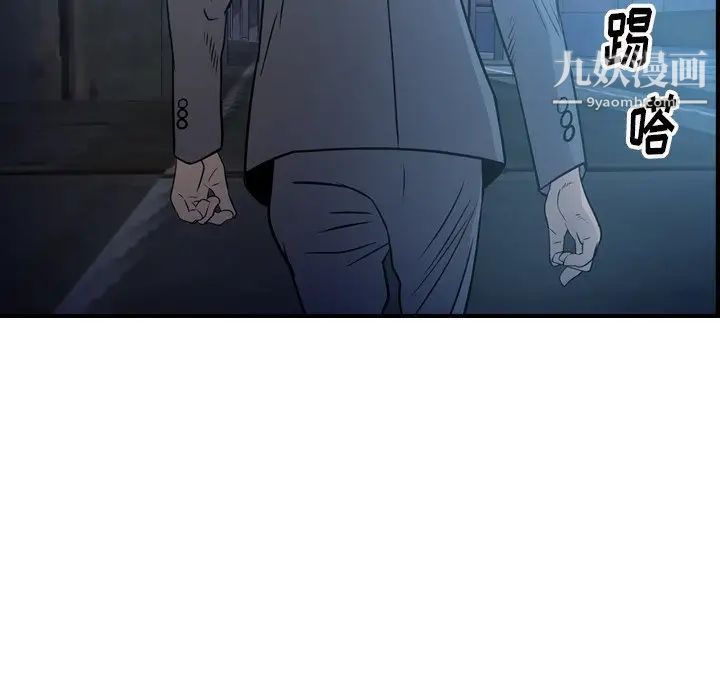 经纪人第69话