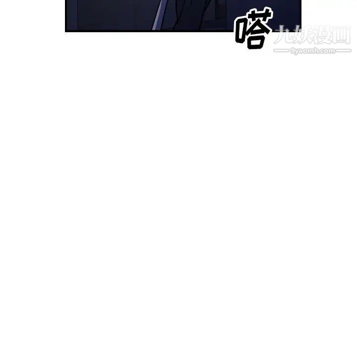 经纪人第69话