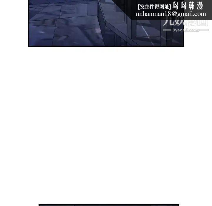 经纪人第69话