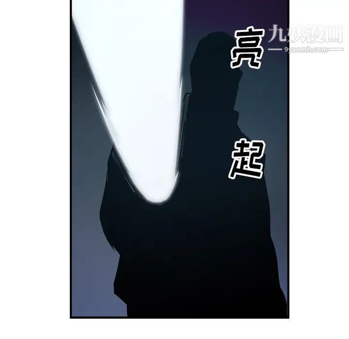 经纪人第69话