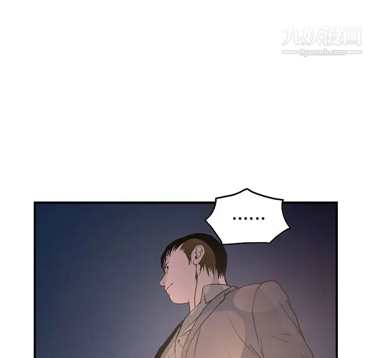 经纪人第69话