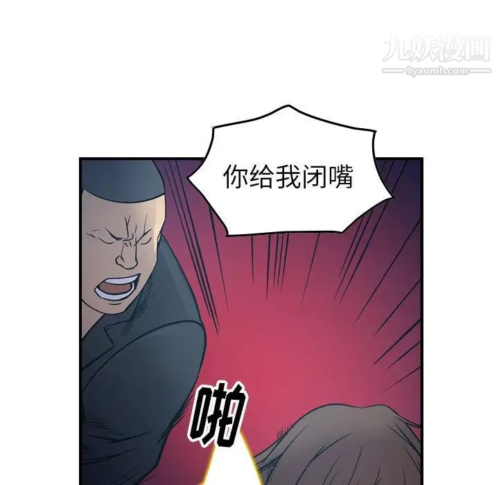 经纪人第69话